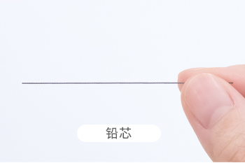 用铅芯清理铅芯堵塞｡