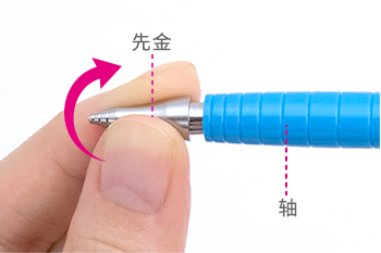 将先金逆时针方向转动, 并从轴中取出｡