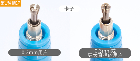 按下尾部盖子, 使卡子露出, 并检查铅芯是否在卡子中堵塞｡